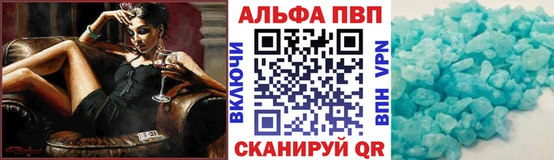 Купить закладку COCAIN  Метамфетамин  Меф мяу мяу  Сызрань