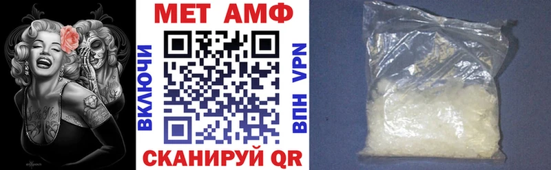 Купить где  Сызрань  Amphetamine Premium 