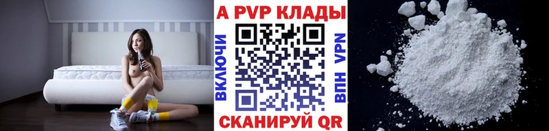 Купить где  Сызрань  A PVP мука 