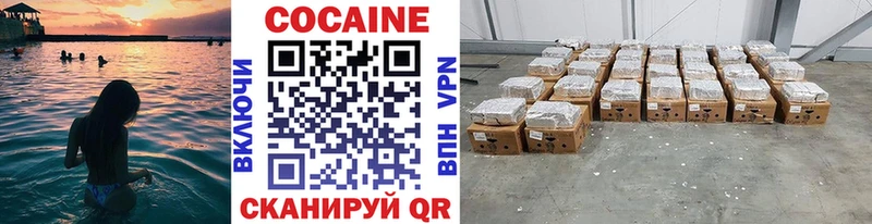 Купить  Сызрань  Cocaine Эквадор 