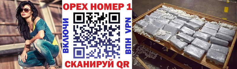 КОКАИН Эквадор Сызрань