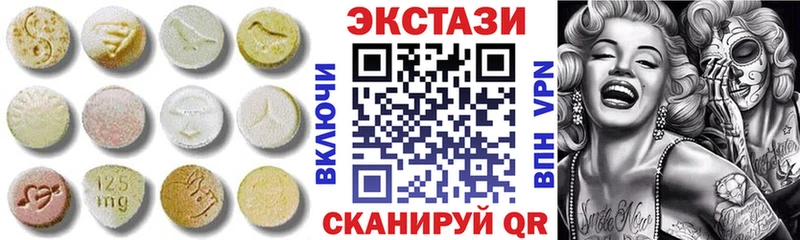 Ecstasy Philipp Plein  Купить  Сызрань 