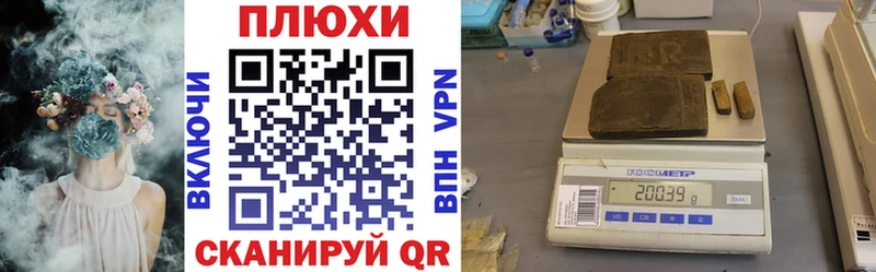 Гашиш гашик  Купить закладки  Сызрань 