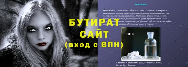марихуана Гусь-Хрустальный