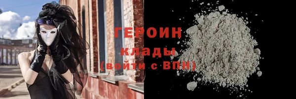 спиды Гусиноозёрск