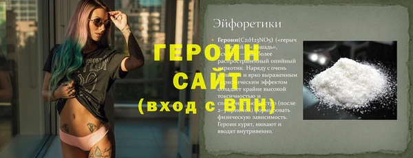марихуана Гусь-Хрустальный