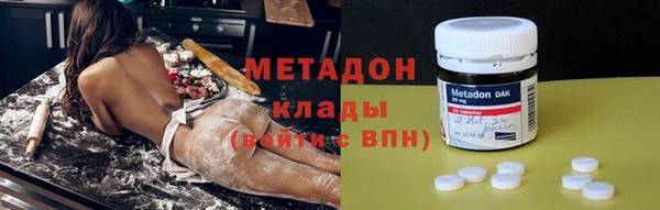 марихуана Гусь-Хрустальный