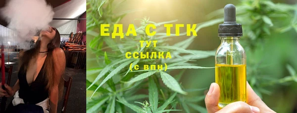 марихуана Гусь-Хрустальный