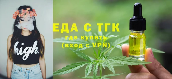 спиды Гусиноозёрск