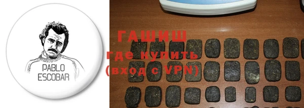 спиды Гусиноозёрск