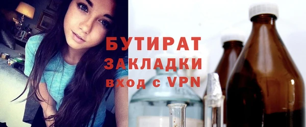 спиды Гусиноозёрск