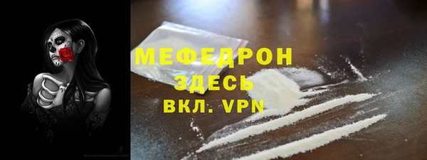 спиды Гусиноозёрск