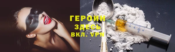 2c-b Гусев