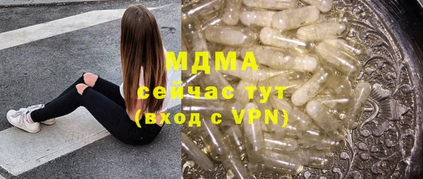 марихуана Гусь-Хрустальный