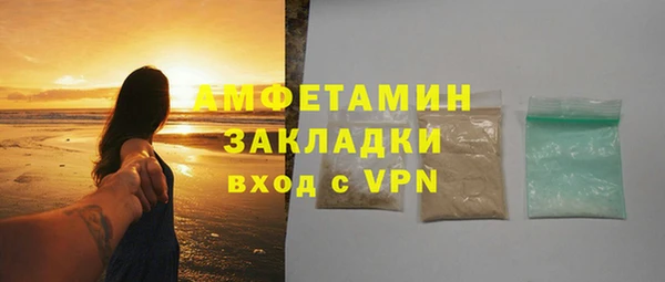 спиды Гусиноозёрск