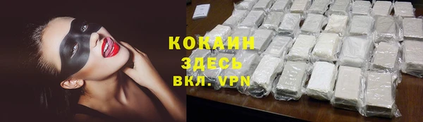 спиды Гусиноозёрск