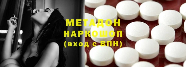 марихуана Гусь-Хрустальный