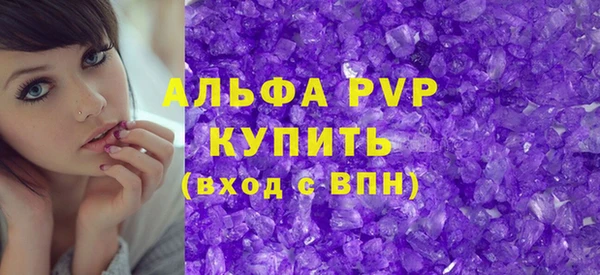 спиды Гусиноозёрск