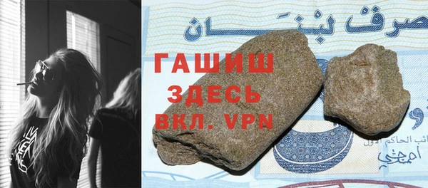 спиды Гусиноозёрск