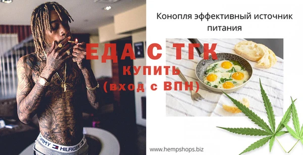 марихуана Гусь-Хрустальный