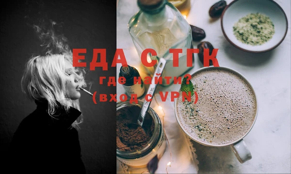 марихуана Гусь-Хрустальный