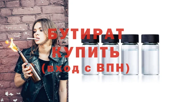 спиды Гусиноозёрск