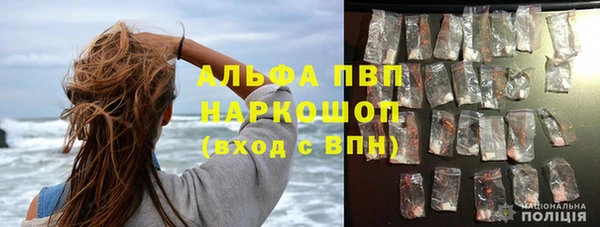 спиды Гусиноозёрск