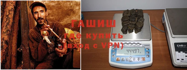 спиды Гусиноозёрск