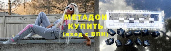 марихуана Гусь-Хрустальный
