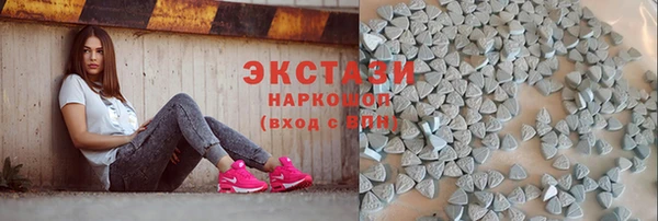спиды Гусиноозёрск