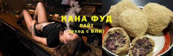 спиды Гусиноозёрск