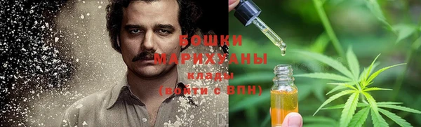 марихуана Гусь-Хрустальный