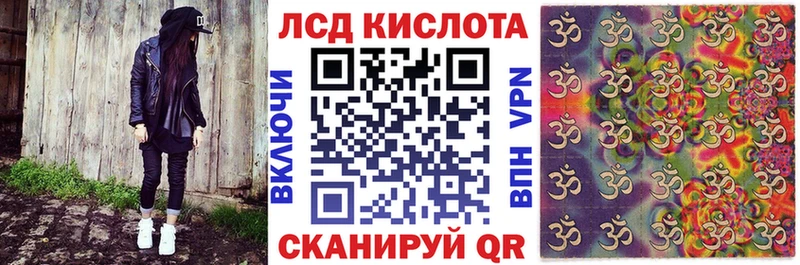 Купить  Сызрань  Наркотические марки 1500мкг 