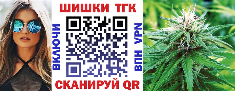 Бошки Шишки Bruce Banner  Купить закладки  Сызрань 